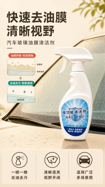 [第2屏] 功效原理屏，更换为暖卡其背景色调，保持原布局结构，只改背景配色。本屏使用【图1】作为产品主体，保持瓶身结构不变。
[氛围/风格] 暖调简约科普风格，和之前冷灰调差异化。
[元素布局] 保持预览效果