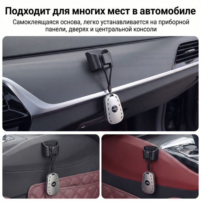 [主图] 汽车用品组合套装多场景展示主图
[氛围/风格] 写实电商场景风，干净明亮，真实车内使用氛围。
[画面元素] 模仿参考详情图，采用三宫格布局展示本产品在汽车仪表台、车门侧边、中控面板三个不同位预览效果