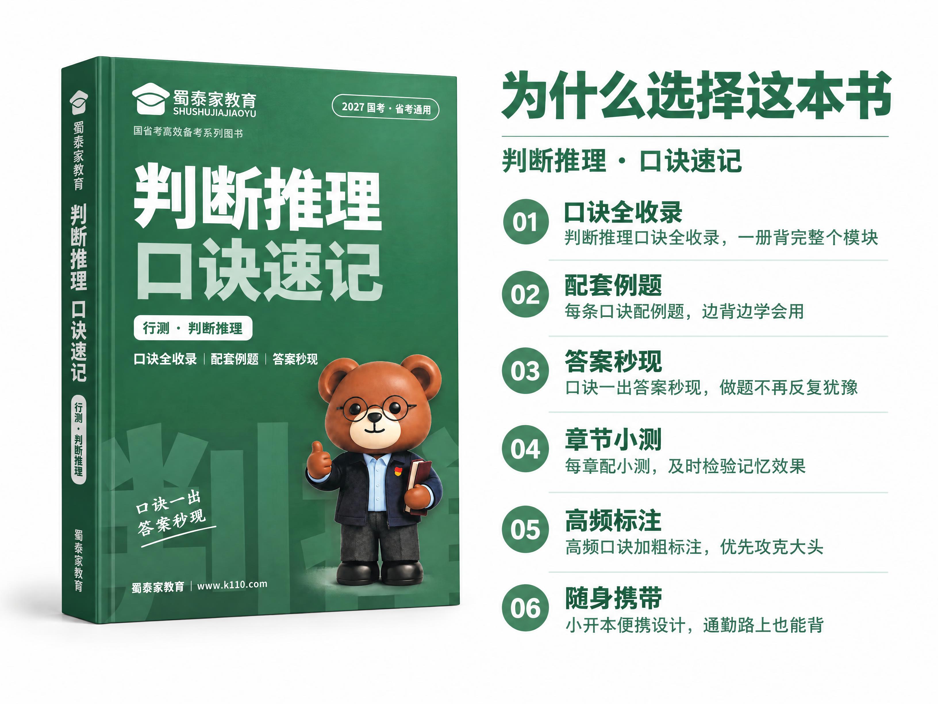 整体画布4:3比例，纯白色背景。画面左侧放置一本立体3D书籍，… - 图片创意预览