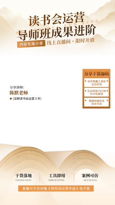 通用型教育培训直播贴片模板预览效果