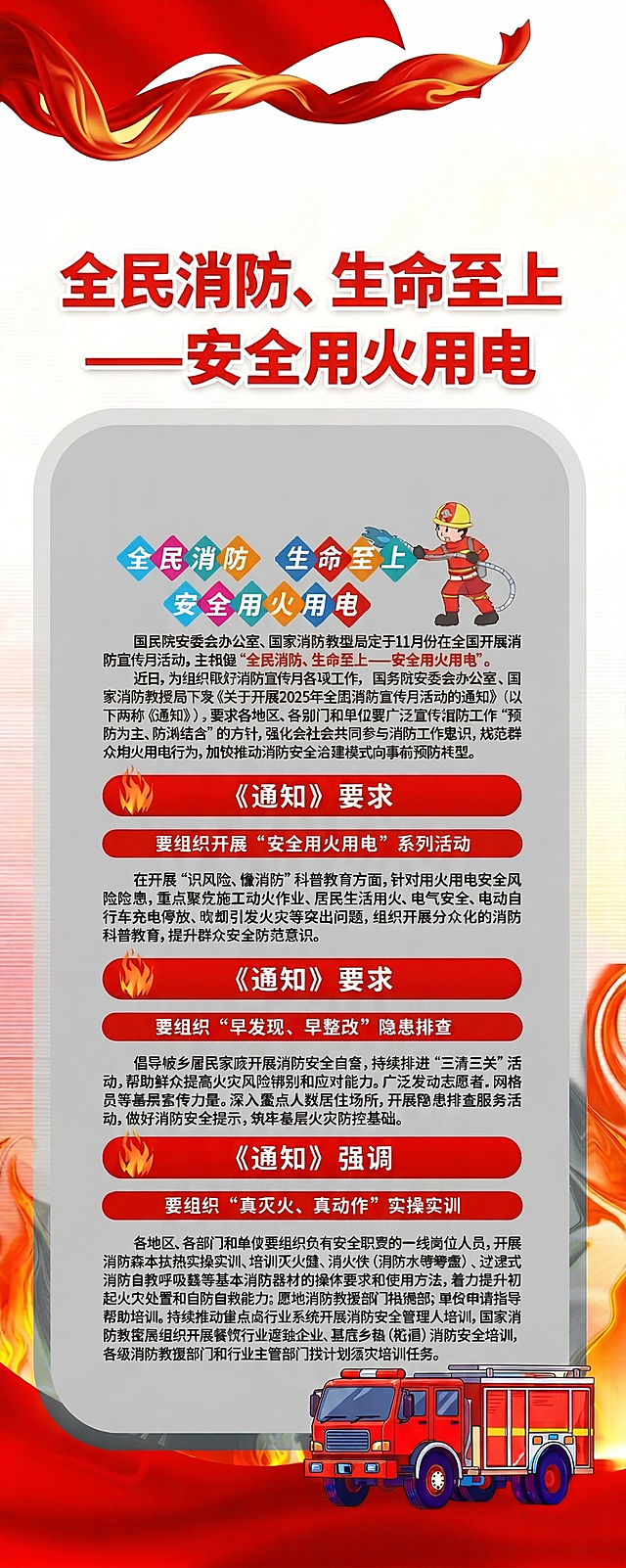 把海报留白部分删除