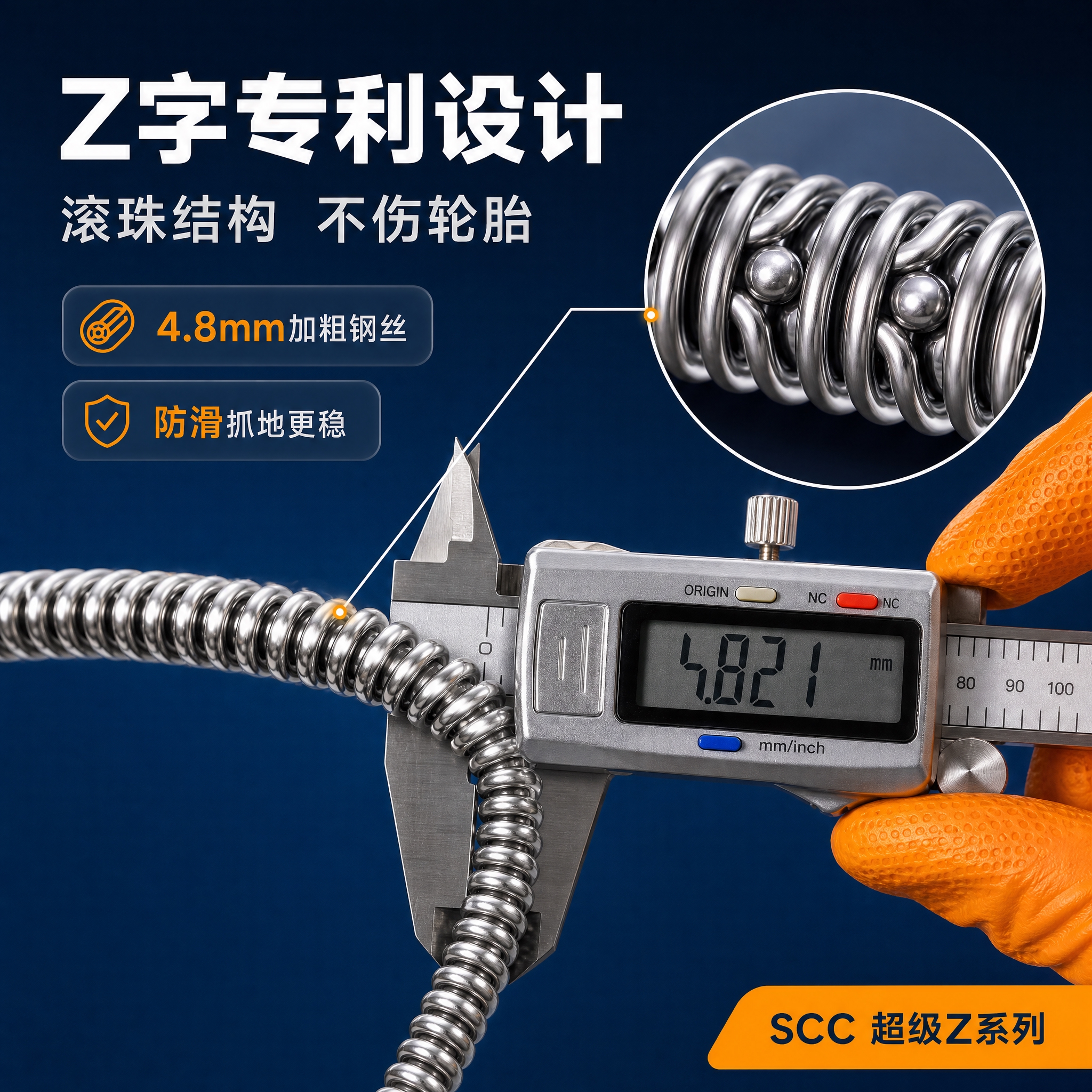 [主图-3] Z字专利设计与滚珠结构技术图，用钢丝微距特写加局… - 图片创意预览