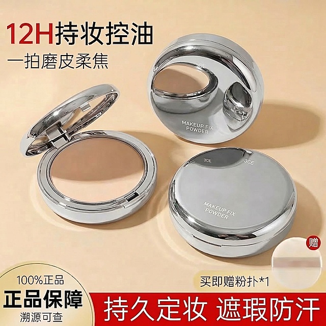 将图中所有粉饼产品外壳改为亮银色金属质感，保留原构图、文案和背景，超清画质，真实金属反光效果