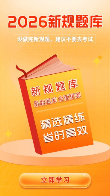 保持图片原有内容、布局和风格不变，仅将图片中所有的2025修改为2026，其他内容不做任何改动预览效果