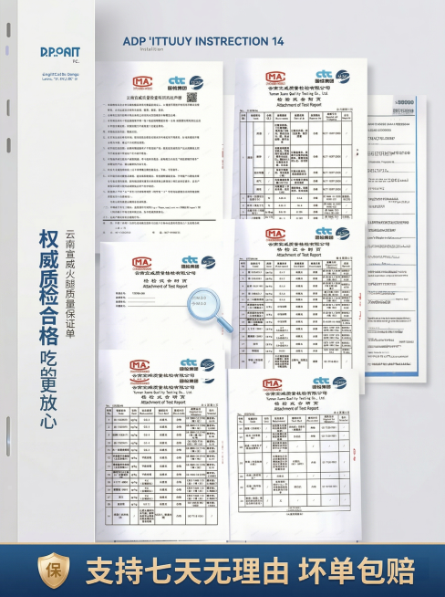 保持这张质检背书主图的所有画面、文字、排版完全不变，仅压缩图片文件大小到3M以内，不降低画质清晰度预览效果
