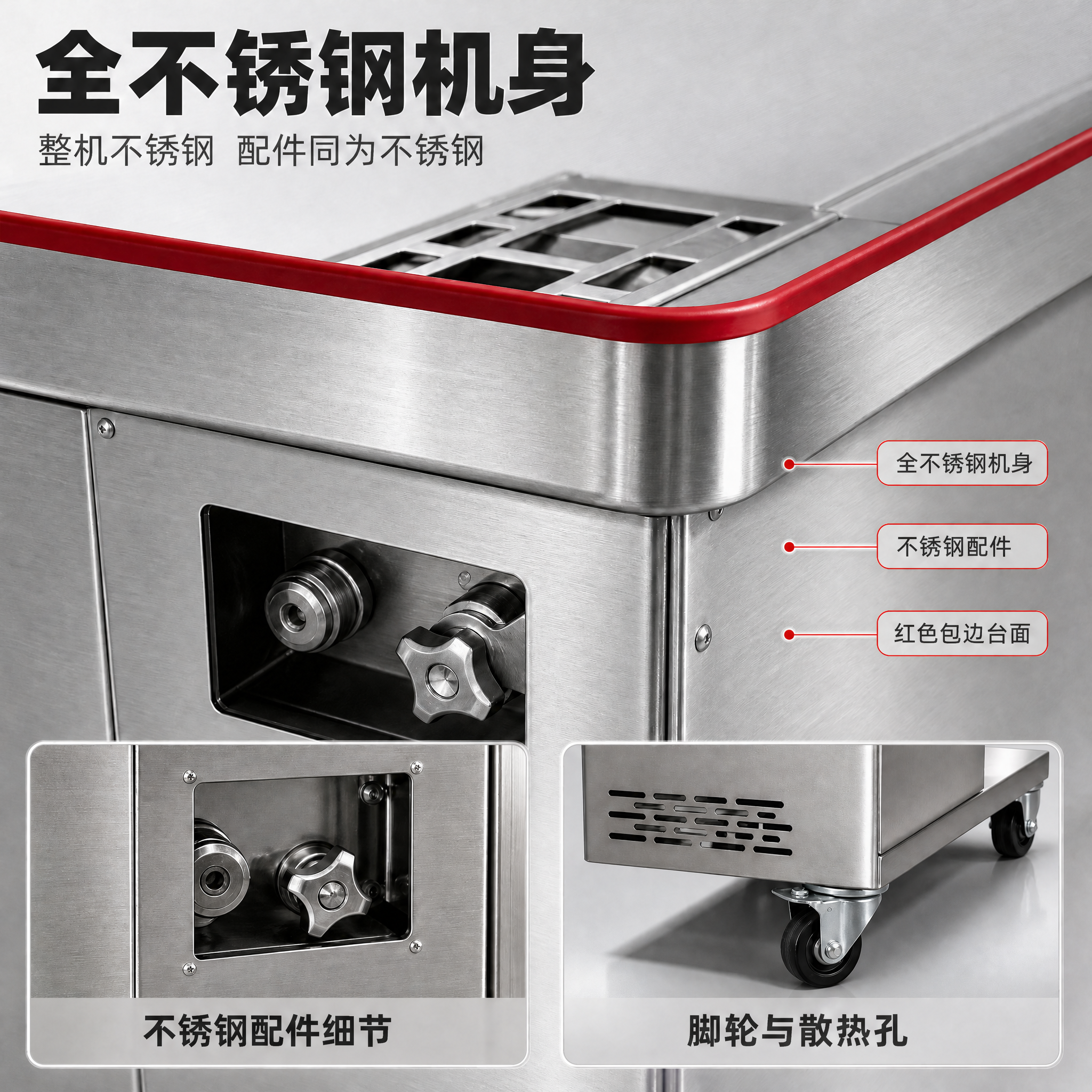 仅做局部文字修改：把画面下方右侧小图框底部的标签文字“脚轮与格… - 图片创意预览