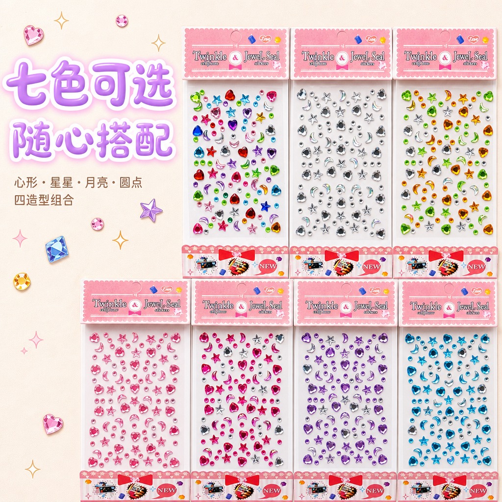 电商产品主图，1:1正方形构图。严格还原上传的7款亚克力宝石钻… - 图片创意预览
