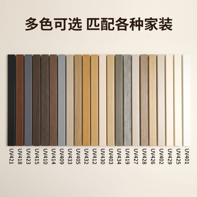 「图片1」，生成一套主图（5张），商品名称是实木踢脚线，卖点是实木免漆 环保居家 防水防潮 无惧潮湿 稳定防裂 耐磨抗造 快速安装 即装即住，风格是家居治愈风，适配淘宝/天猫平台，主图比例为1:1预览效果