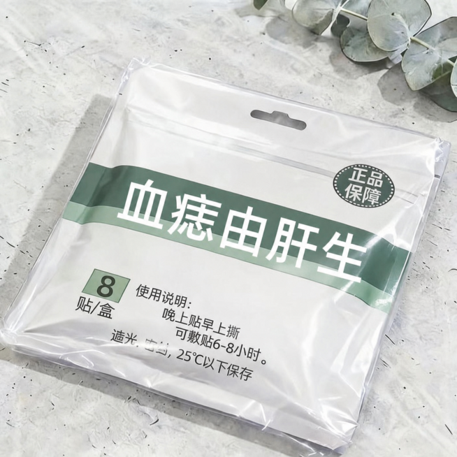 将图片里绿色方块里的数字5改成8，其他内容和布局保持和原图一致预览效果