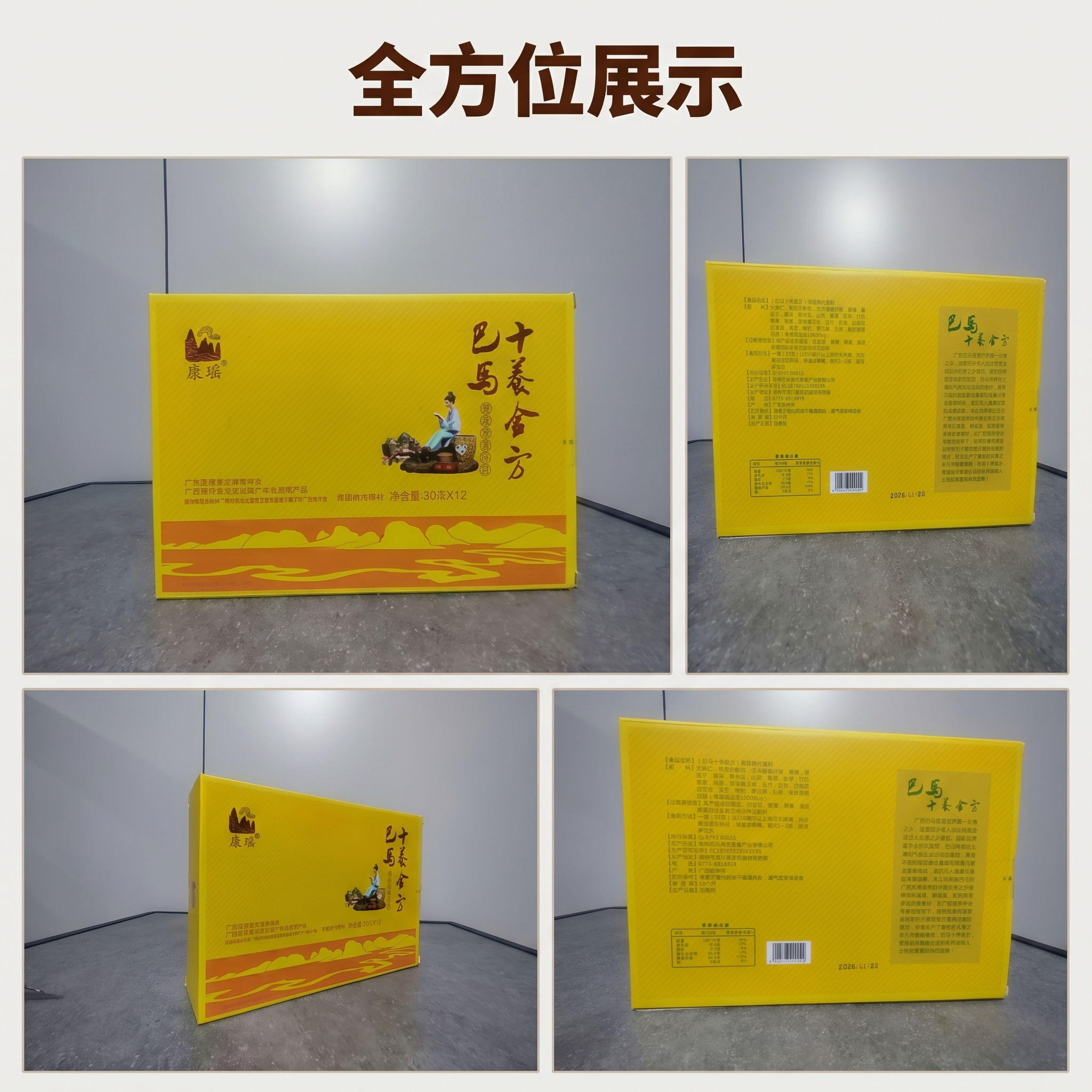 创意预览图