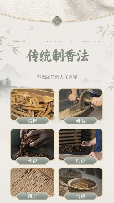 基于本图修改风格，整体修改为清雅新中式风格，融入禅意与书卷气，保留充足留白，营造高级感。主色调修改为淡淡的艾草青灰色带微绿，背景改为柔和米灰色，按钮边框和装饰用极少量哑光浅金勾勒，保持原有所有文字文案预览效果