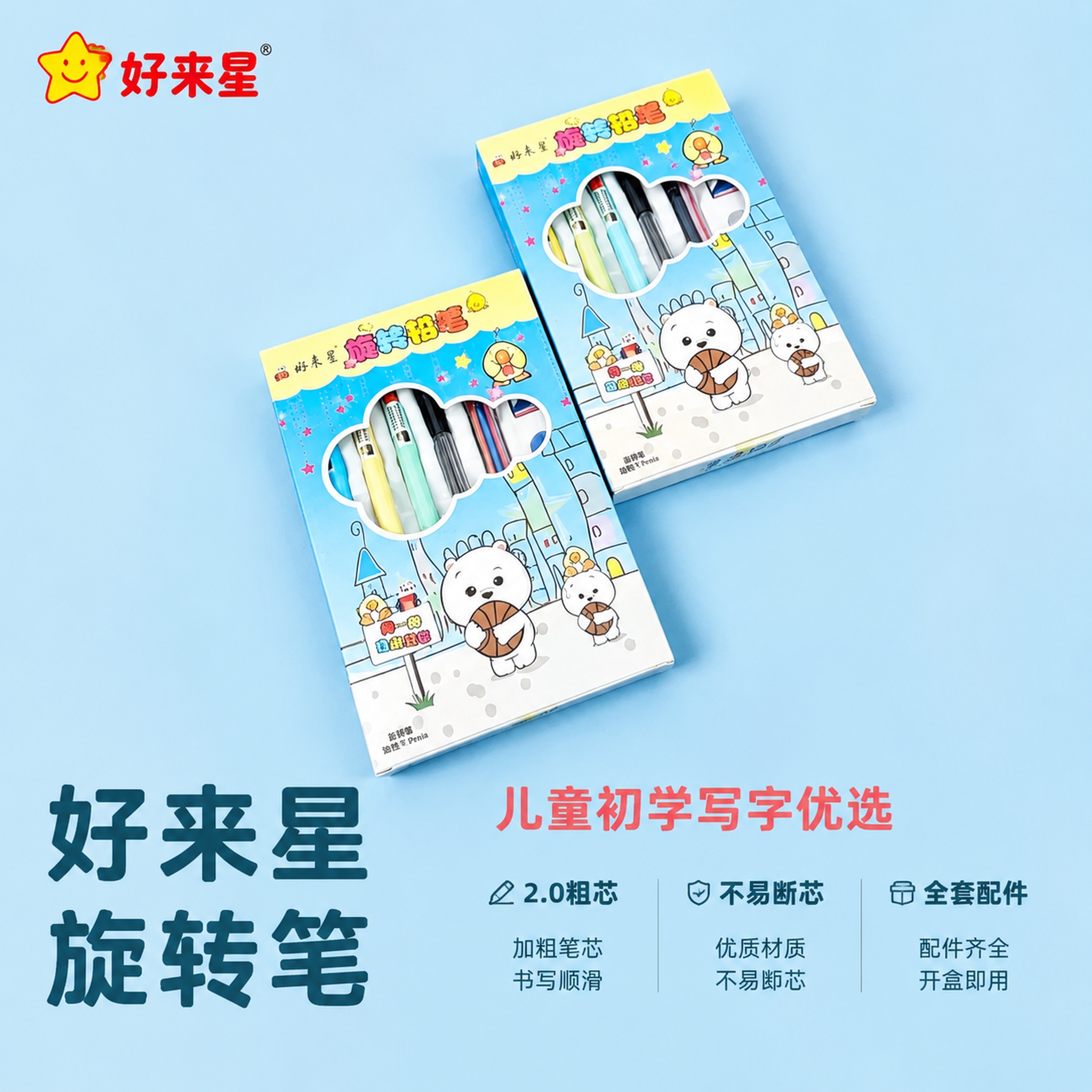 创意预览图