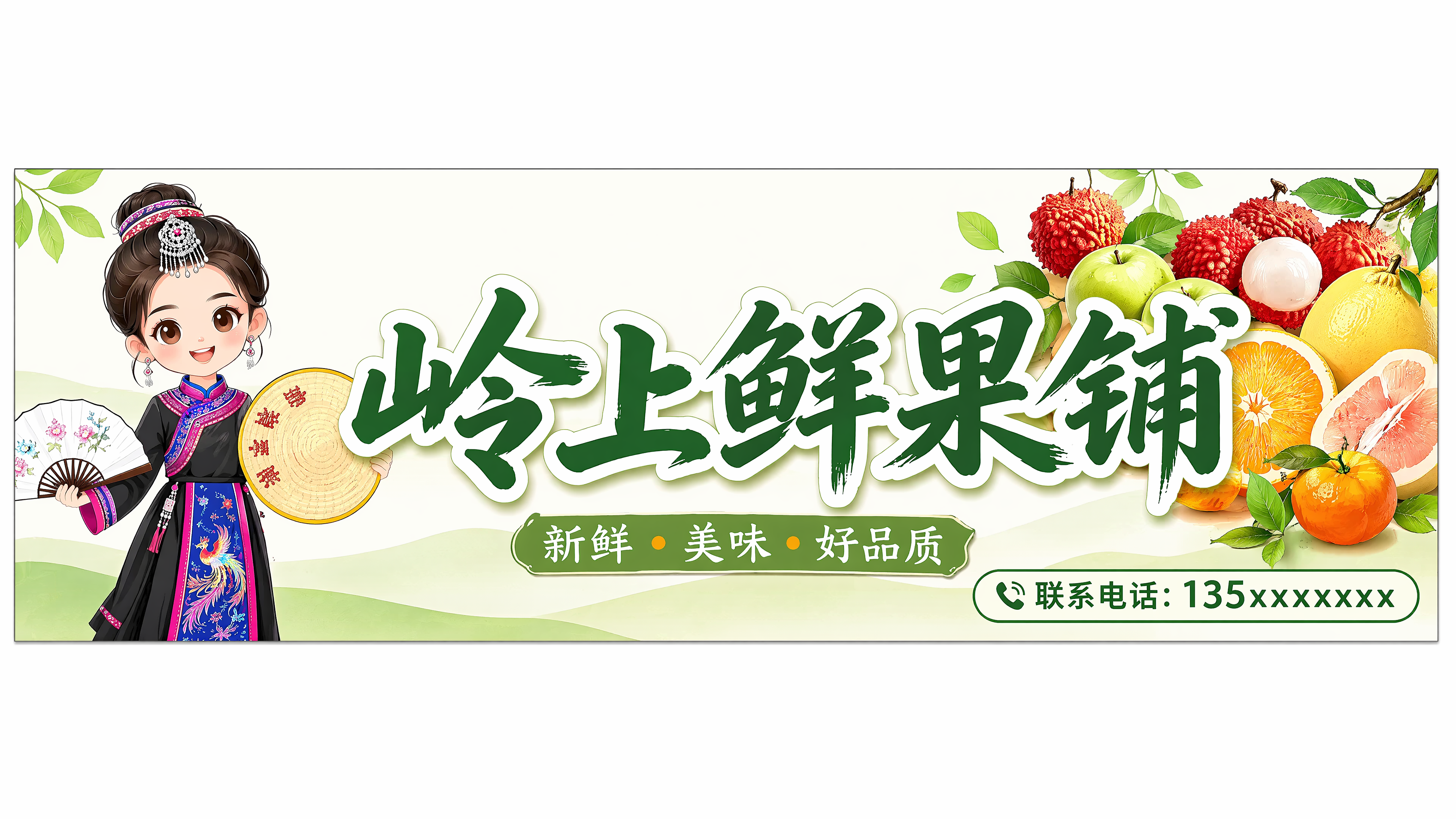 创意预览图
