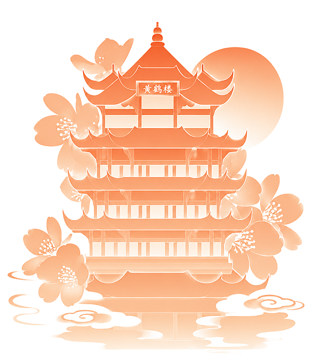 将这张武汉黄鹤楼地标改成极简矢量插画，干净剪影风格，高度简化几何造型，扁平设计搭配平滑渐变填充，严格采用单色主色调，覆盖完整渐变层次，融合优雅现代的中式极简美学，保留元素轮廓线，纯填充色块造型，专业数字矢量艺术，做细微垂直渐变呈现上深下浅效果，白色背景，整体氛围沉稳优雅，保留原有花卉和云纹元素
