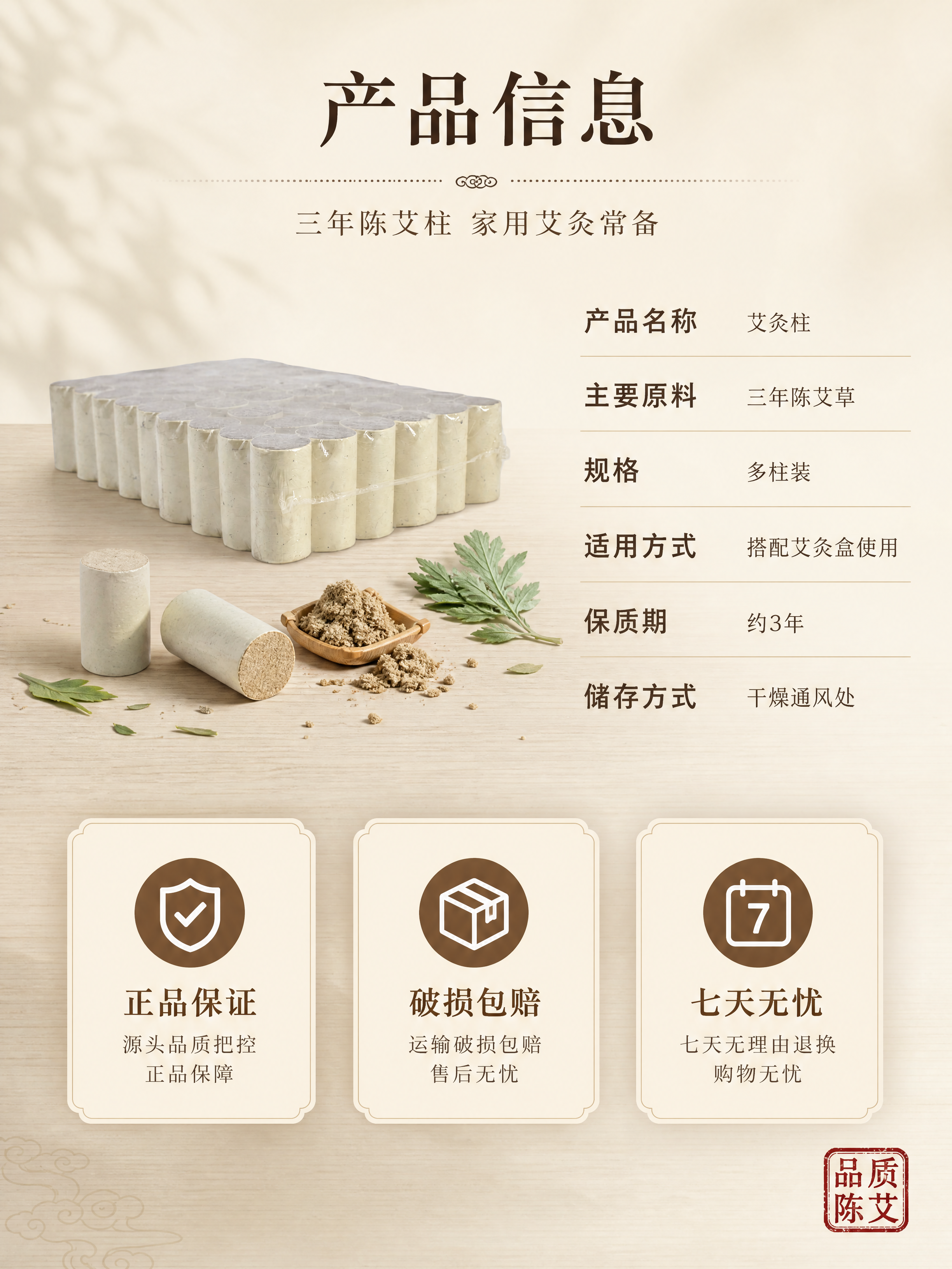 [第8张] 详情页规格信息页-产品参数+全家福展示。本张使用【… - 图片创意预览