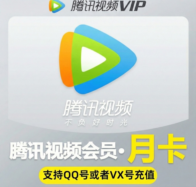 帮我把里面的1月改成月卡2个字预览效果