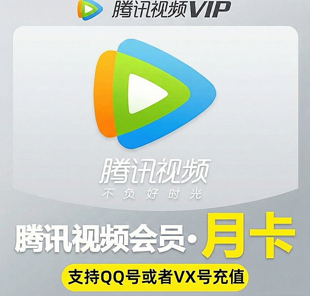 帮我把里面的1月改成月卡2个字