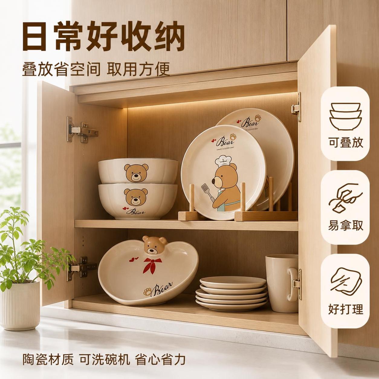[主图-6] 餐具收纳归位场景图 厨房整洁感 [氛围风格] 整… - 图片创意预览