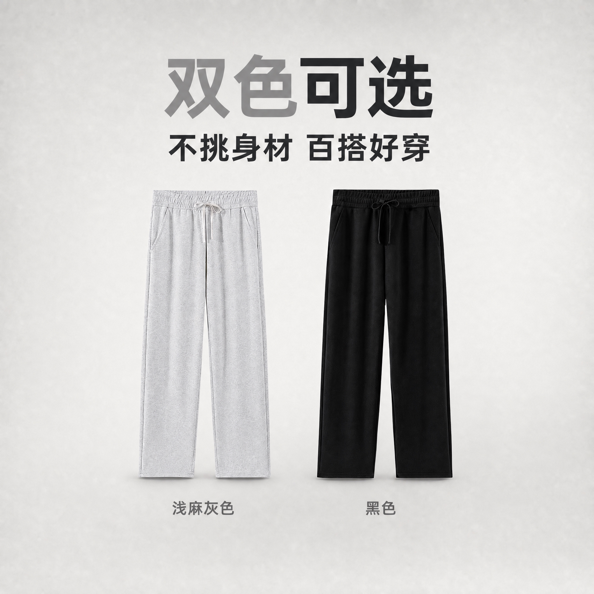 保持背景、字体风格、排版方式完全不变，做以下修改：1. 去掉深… - 图片创意预览
