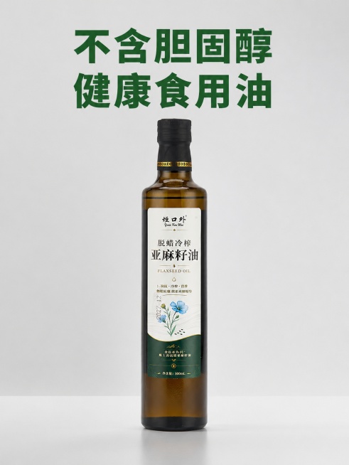 根据以下向量广告词，根据上传图片，帮我生成200张符合抖音电商的主图。「图片1」「图片1」「图片1」
工艺与品质： 低温冷榨、物理一压、头道、非浸出（来自维度一）。
营养与功效： α-亚麻酸、Omeg预览效果