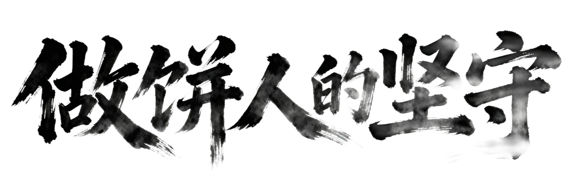 变化更多一点预览效果