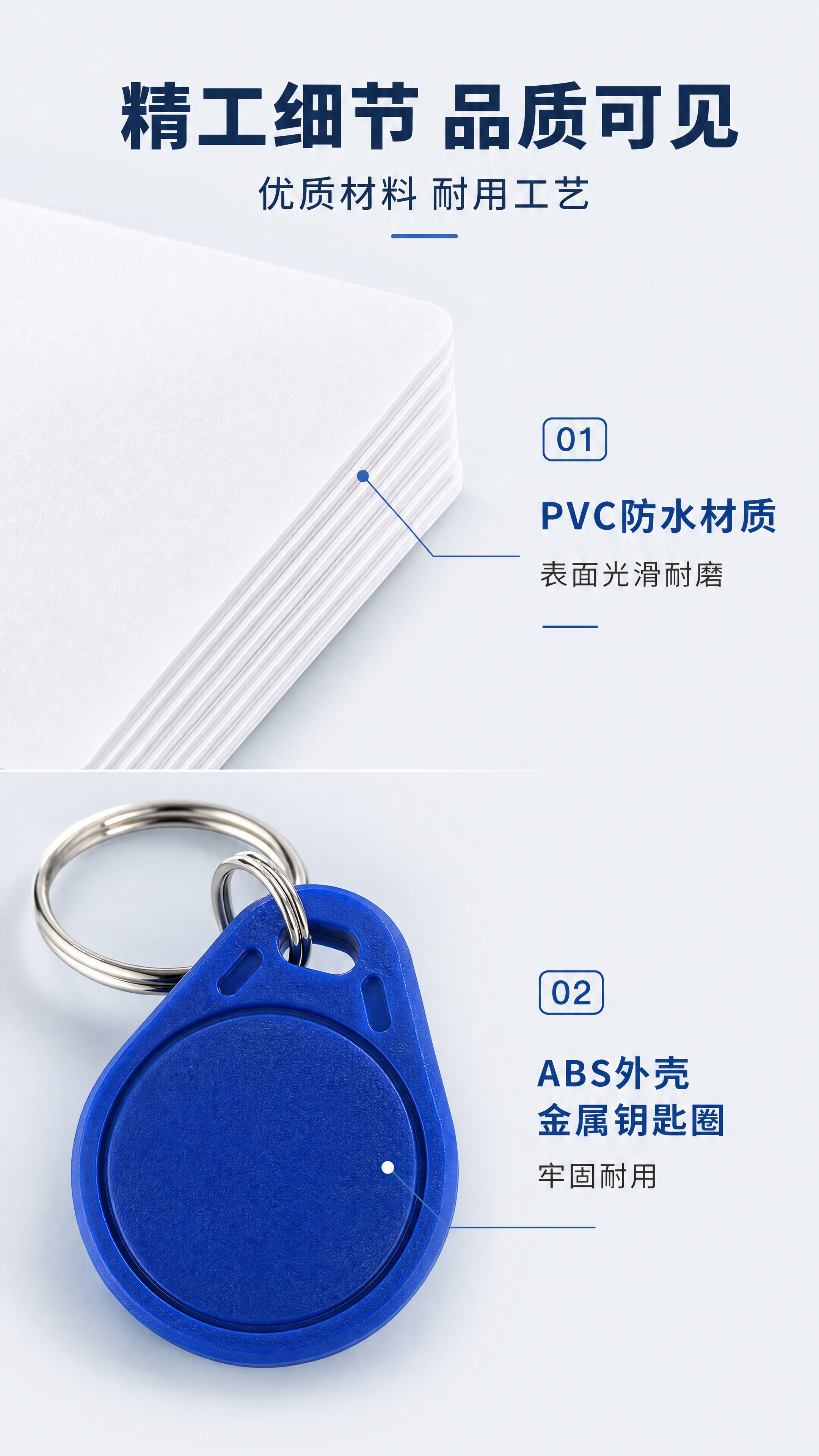 [第7张] 详情页细节展示-材质与做工细节。本张使用【图1】作… - 图片创意预览