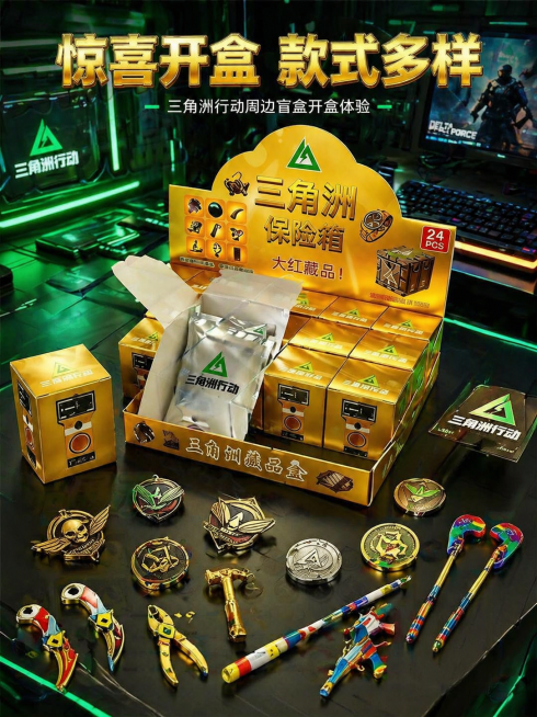 [主图 4] 三角洲行动周边盲盒开盒体验展示
[氛围风格] 舒适治愈帅气游戏科技风，整体风格与整套主图统一
[画质] 商业摄影质感、光线柔和通透、产品清晰真实、画面干净高级，超高清
[内容] 展示打开预览效果