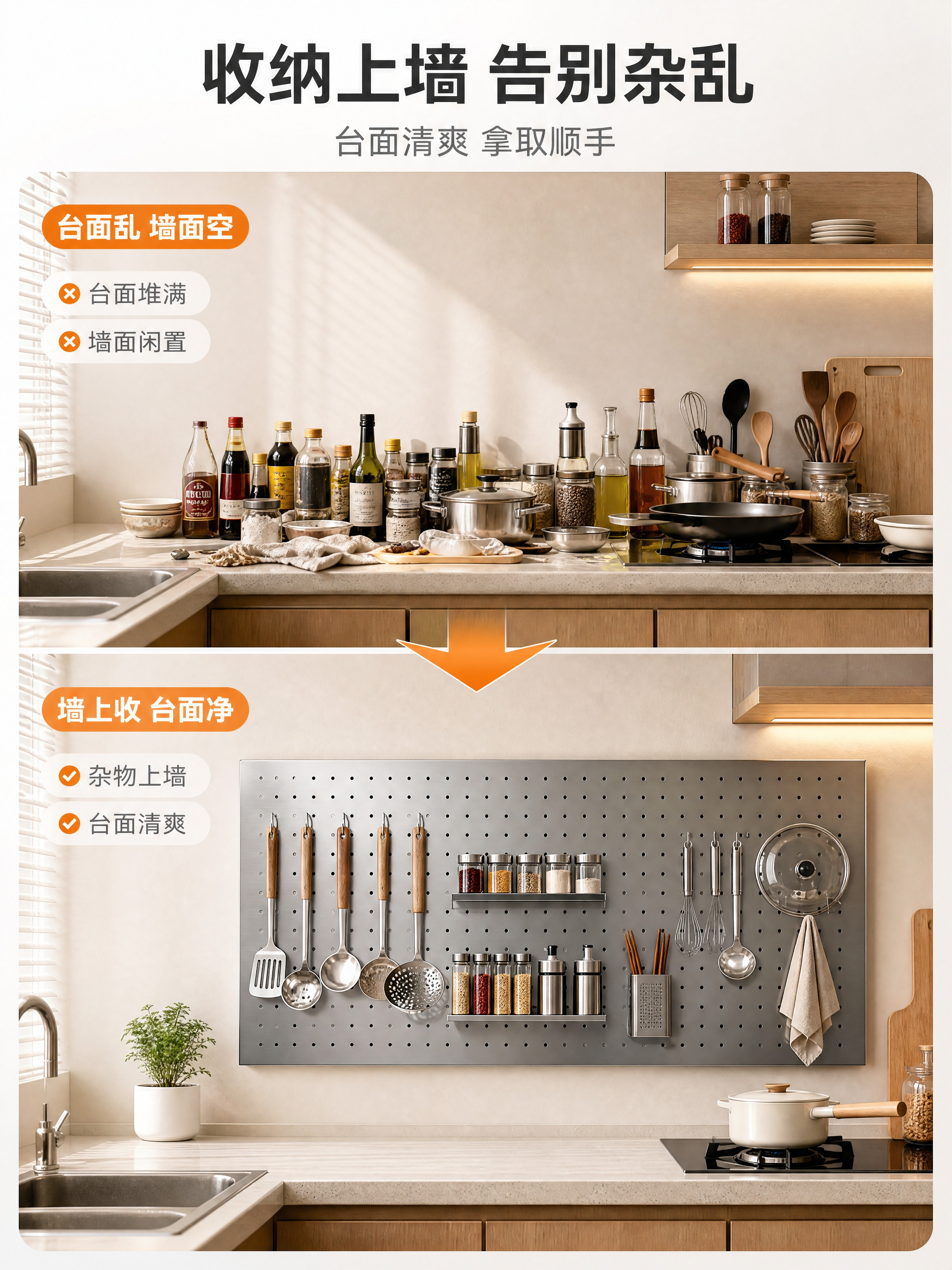 [商品] 使用【图1】【图2】不锈钢洞洞板产品图：保留拉丝银与… - 图片创意预览