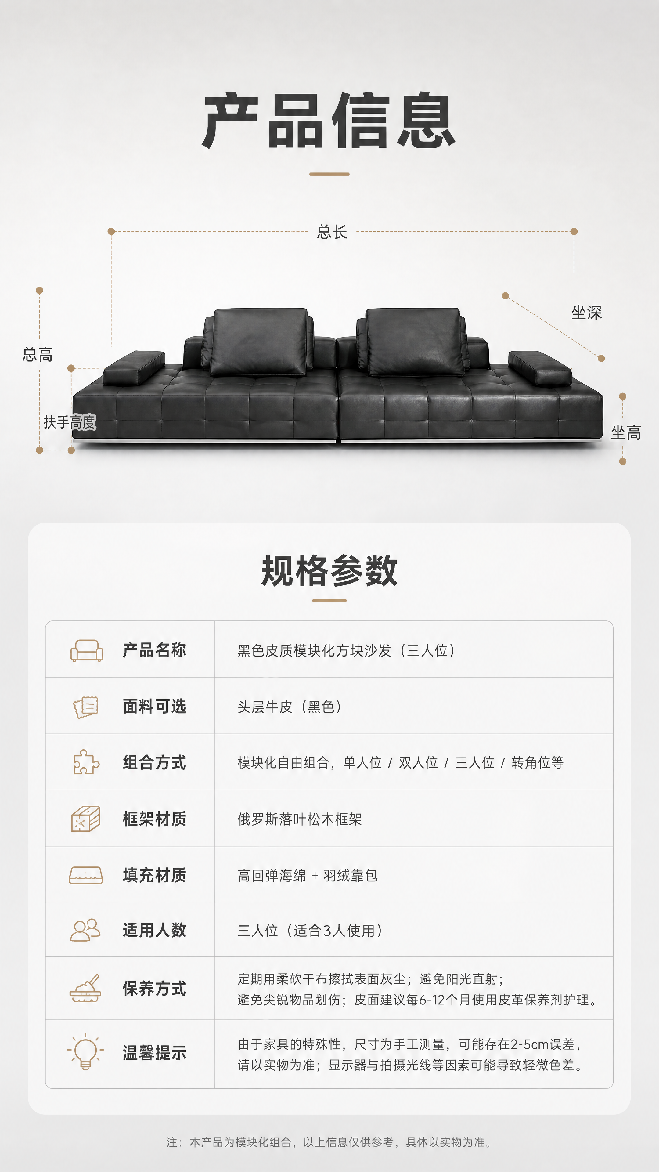 [商品] 使用【图1】黑色皮质模块化方块沙发；保留方正箱体结构… - 图片创意预览