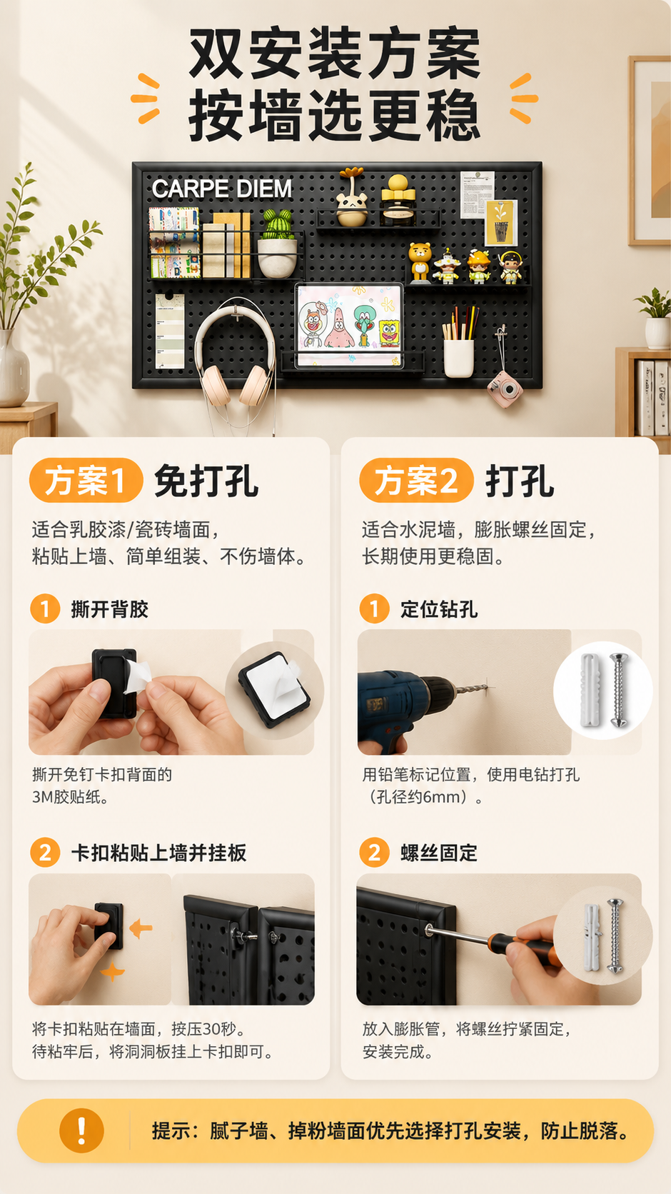 [商品] 使用【图1】黑色加厚铁艺边框洞洞板；保留产品结构、圆… - 图片创意预览