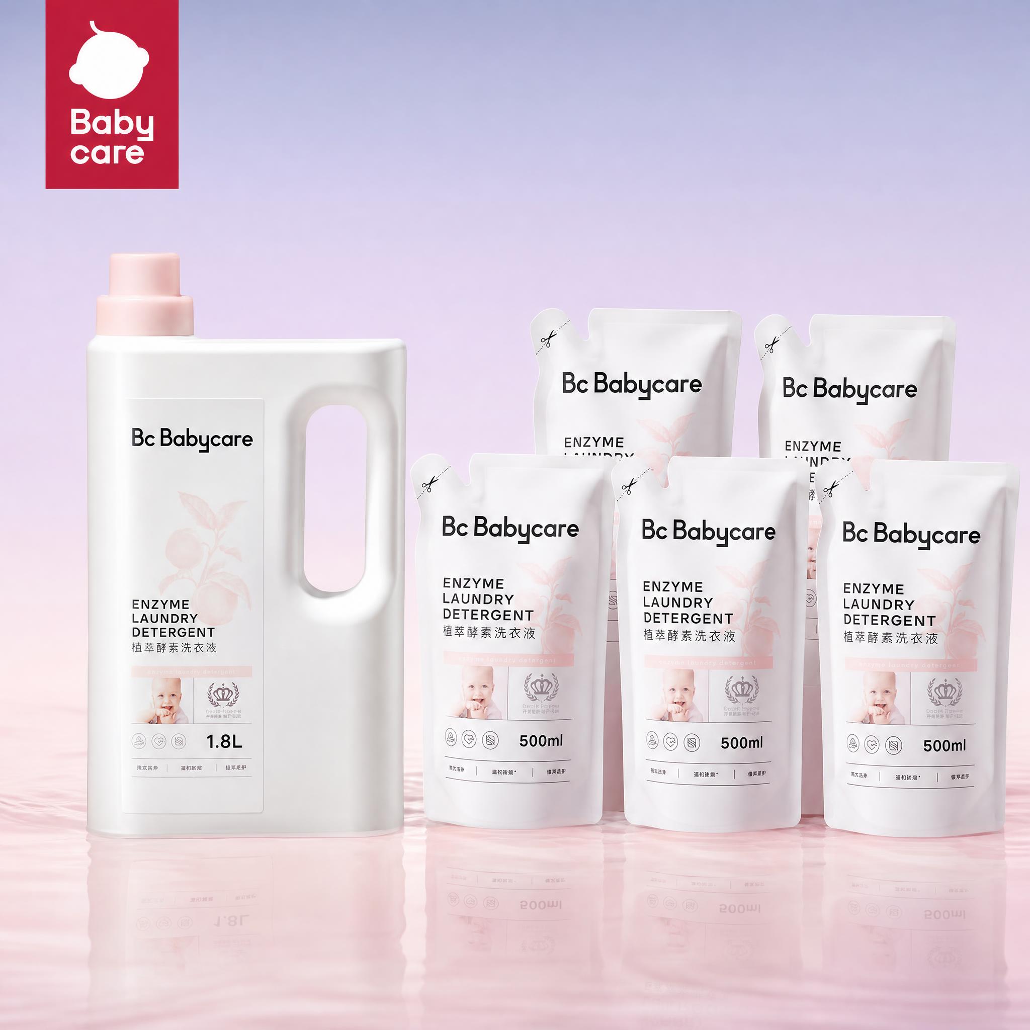 确保画面中有且仅有5袋500ml的Babycare植萃酵素洗衣… - 图片创意预览