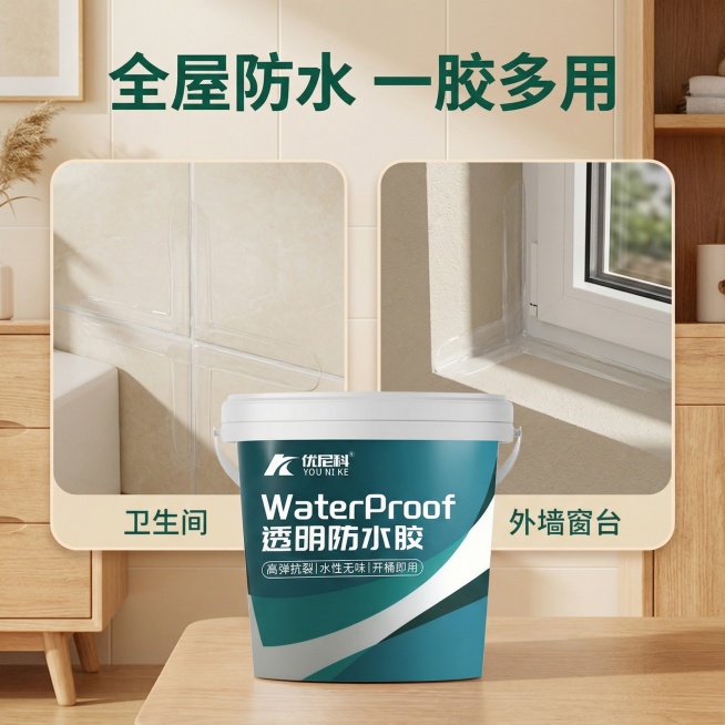 [主图 3] 透明防水胶多场景适用展示，突出产品通用性
[氛围/风格] 真实家居厨卫场景，温馨自然，生活化质感。
[画面元素] 产品桶放在画面前景中央，背景通过虚化的双画中画圆角框分别展示：左侧卫生间预览效果