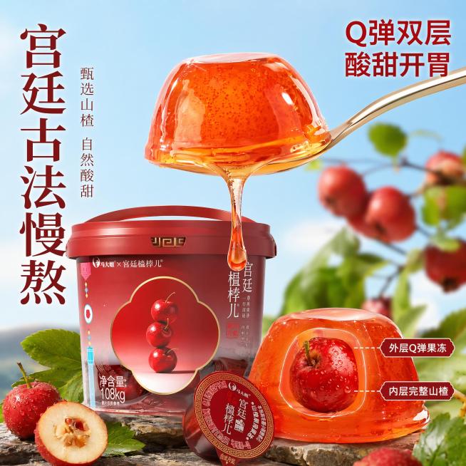 [主图-3] 马大姐山楂果冻工艺口感细节主图，突出Q弹双层口感和古法熬制特点。
[氛围风格] 国潮简约风格，通透诱人食欲感。
[画质] 高清美食商业摄影，明亮通透自然光，产品清晰真实，画面干净无水印，预览效果