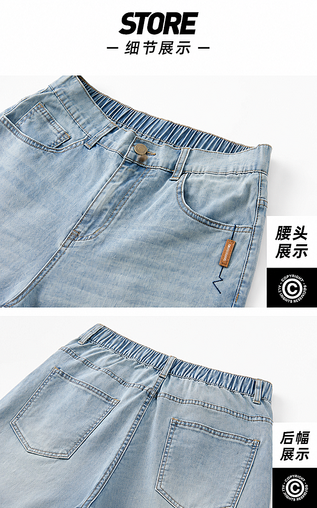 [第7张] 细节展示页（上）-腰头展示+后幅展示结构做工细节。本张使用【图5】腰头+后幅作为产品细节参考。
[氛围/风格] 精致细节品质感，白底干净，做工展示，商业产品摄影质感。
[元素布局] 画面上下两格布局，上格腰头展示，下格后幅展示。上格：复古浅蓝色牛仔短裤腰头正面斜角特写，展示松紧腰头结构、纽扣门襟、前口袋、侧边皮标细节，短裤颜色与做工与产品图完全一致。右侧有黑色圆形版权标+「腰头展示」文字块。下格：短裤后幅背面斜角特写，展示松紧后腰、双后袋、后幅车线结构。右侧有黑色圆形版权标+「后幅展示」文字块。整体白底。
[光影质感] 侧上方柔光打亮每格产品，突出面料纹理、车线与金属纽扣高光，阴影柔和，质感高级。
[配色色系] 全局底色纯白 #FFFFFF；主色牛仔蓝+白色；辅助色深灰、皮标棕；点缀色黑色版权标。
[视角构图] 上下两格，每格45°斜侧视角特写；阅读动线：顶部标题 → 上腰头 → 下后幅。
[文字版式] 顶部居中大标题「STORE」粗体黑色超大号，下一行「— 细节展示 —」黑色中号。每格右侧竖排文字块：上格「腰头展示」两行粗黑字+黑色圆形C标+英文小字；下格「后幅展示」两行粗黑字+黑色圆形C标+英文小字。整体简洁有力。
[比例分辨率] 宽度790px竖版，约1:1.6比例，4K分辨率，文字清晰可辨。
[负向提示词] 变形，水印，文字错乱，产品图模糊，颜色偏差，车线错乱。