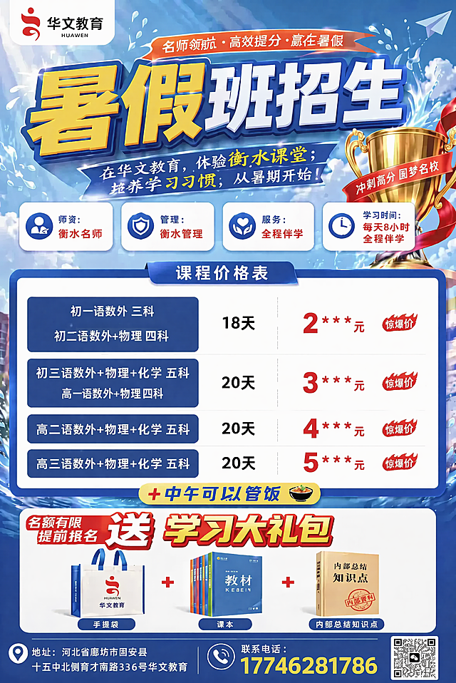 「图片1」把课程价格表里面的2开头价格的合并一下，3开头价格合并一下