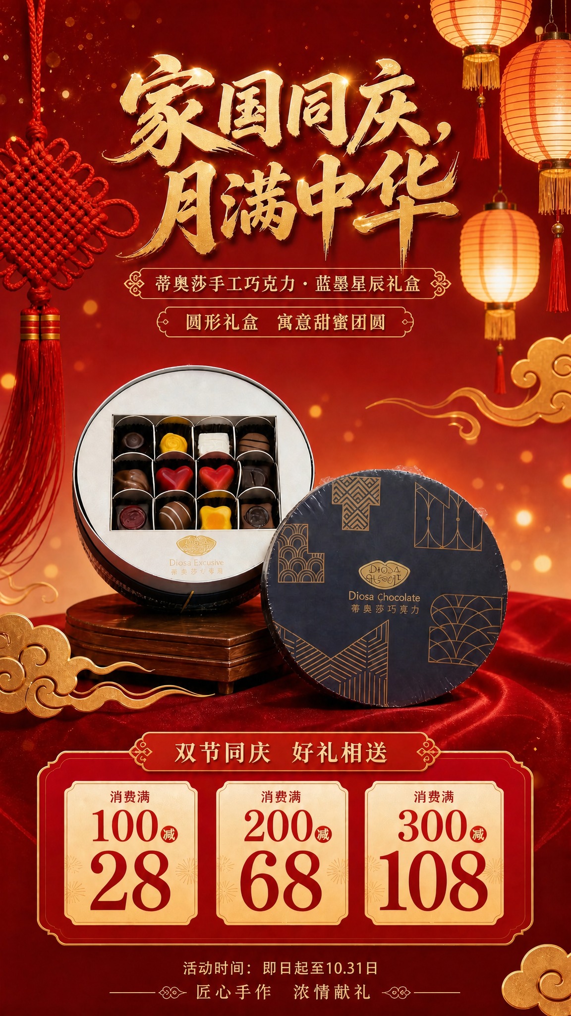 稿定 AI 图片作品 - 图片创意预览
