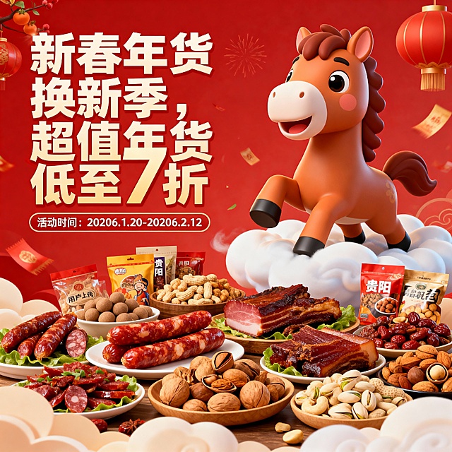 把小马的腿放下云，其他不变