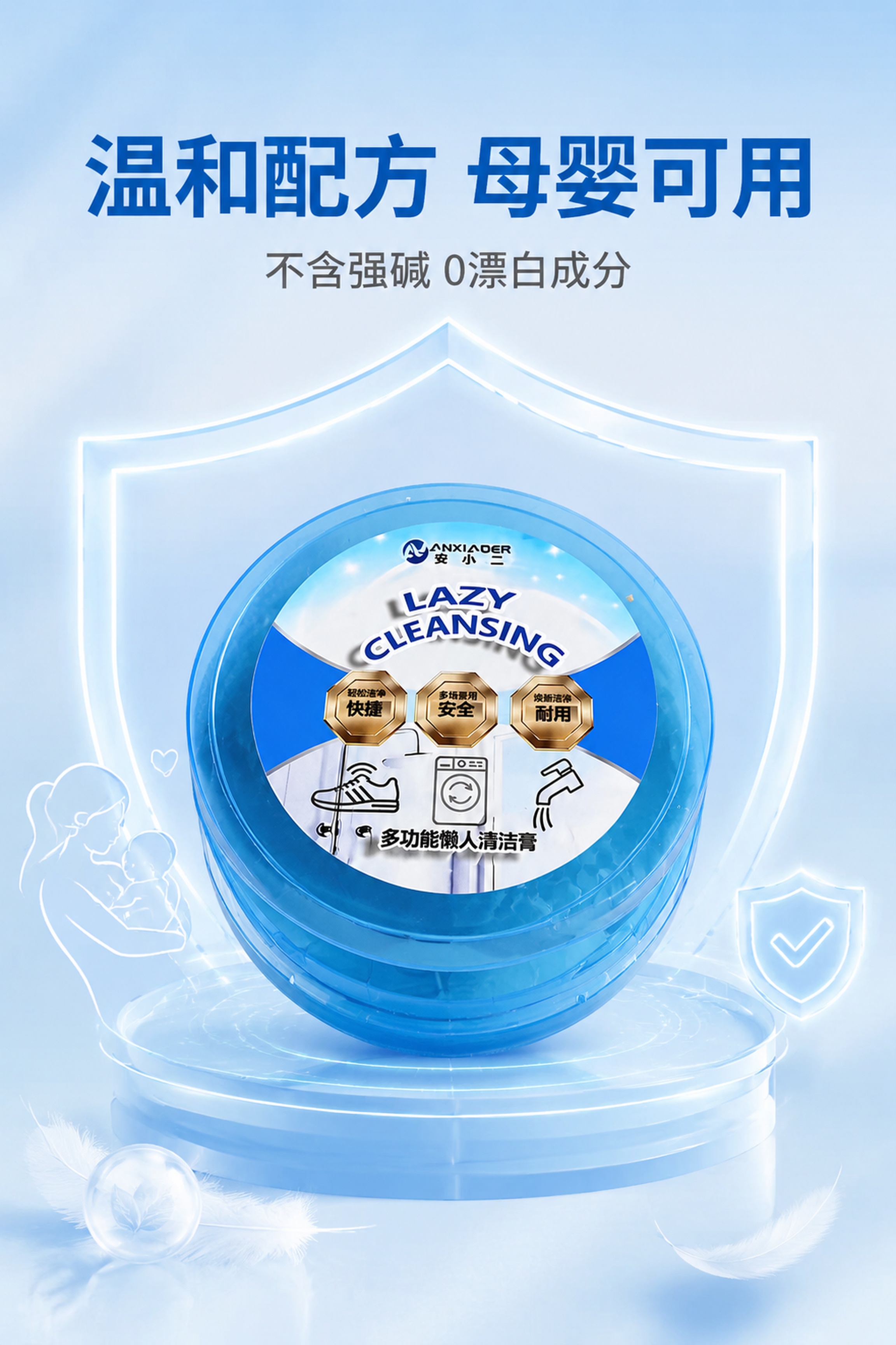 「图片1」「图片1」「图片1」「图片1」### 第1屏：首屏主… - 图片创意预览