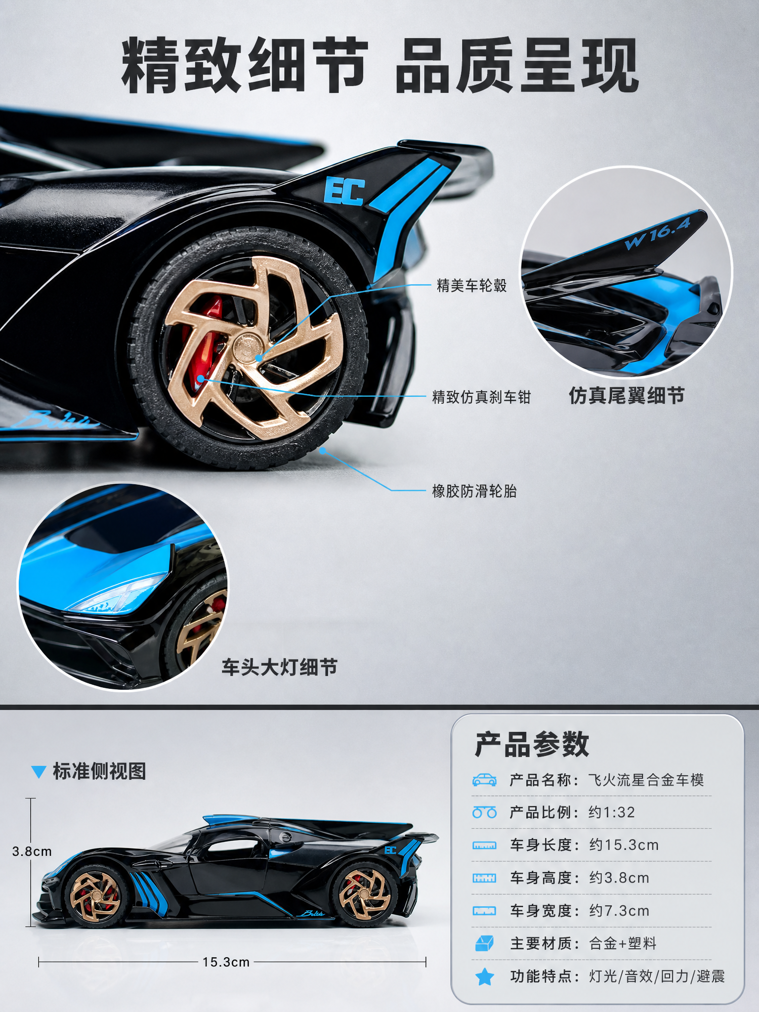 [商品] 使用【图2】飞火流星黑蓝配色合金超跑玩具车模型，车门… - 图片创意预览
