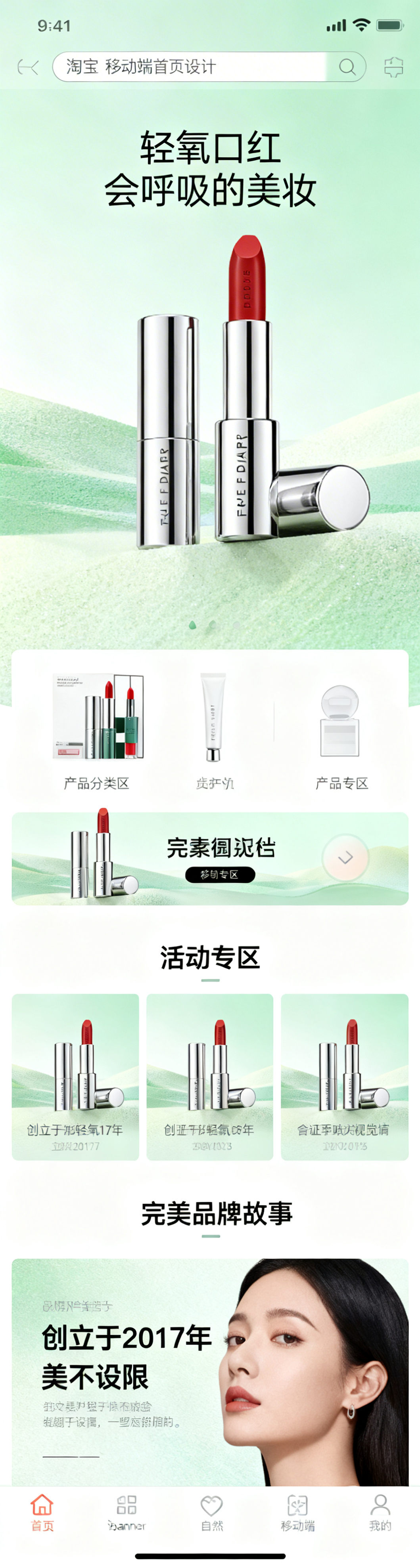 创意预览图