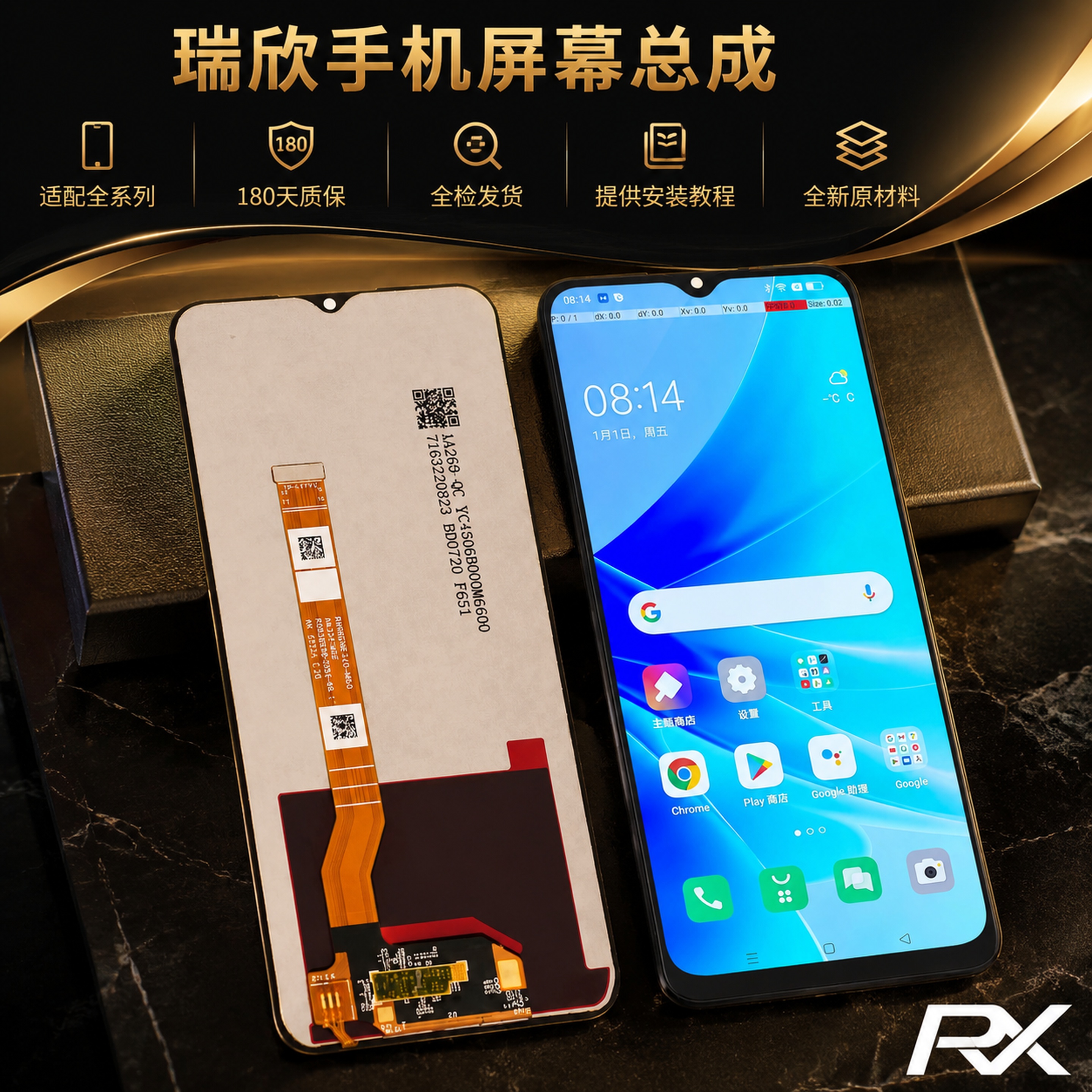 创意预览图