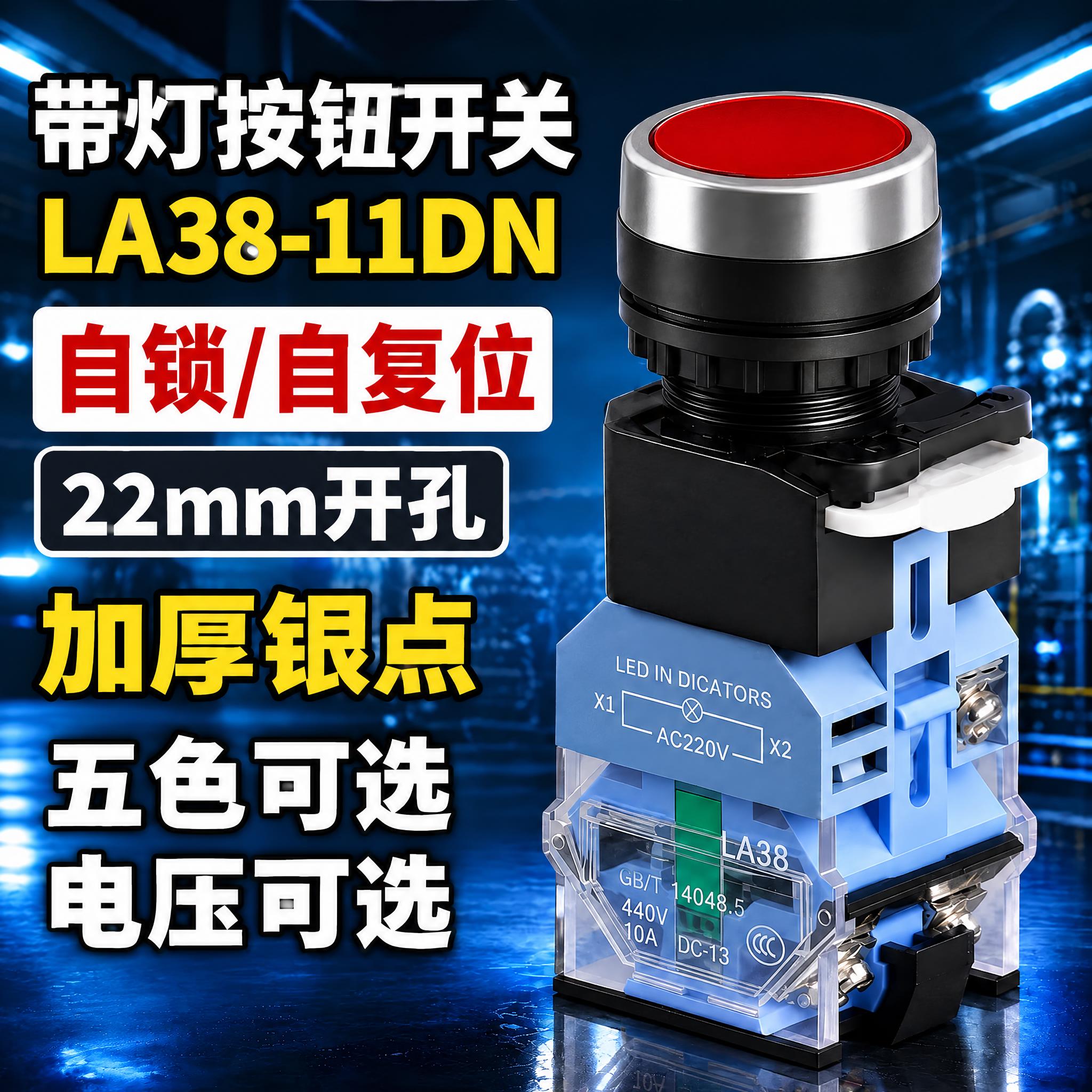 基于图1进行修改，保留蓝色工厂背景，只做以下修改： 【产品替换… - 图片创意预览