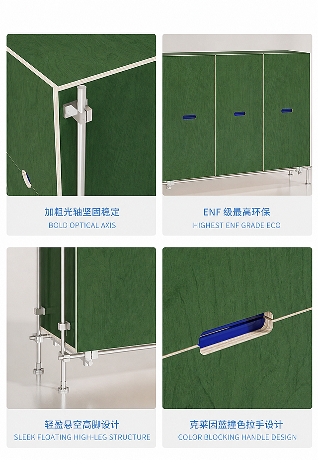 产品精修，锁定原图背景与场景，不去底不换背景，保持原背景光影、透视、景深、色调和元素位置，仅修复背景瑕疵，专业商业棚拍光，5500K标准中性白光，轮廓光，体积光，曝光正确，强烈真实立体感，接地处保留干净浅淡的自然接触阴影，严禁大片投影、脏灰阴影和悬浮感，主体居中，商品完整入画不裁切，商品外轮廓视觉体量约画面60%-80%，四边均匀留白约10%-20%，严禁满幅铺满与贴边顶满，极致超清画质，细节清晰锐利，商业级实拍质感，保留原图真实材质与结构细节，去除图片中隐藏的“XIAN INSTITUTE”水印文字，修复被水印遮挡处的原商品表面，保持原有颜色、材质和结构连续，提升商品洁净度和商业新品感，锁定原图商品颜色，颜色以输入图为唯一参考，分段部件颜色边界按原图锁定，锁定原图商品轮廓、件数、部件位置、连接关系、标签文字和可见功能细节，只做精修不重绘结构，几何线条笔直，层数、抽屉、隔板、门板、把手位置与原图一致，无多余标签，柜体主体木质区域：木质纹理自然，纹路方向和色差按原图保留；金属支架五金区域：光面金属质感按原图锁定，高光边线清晰，反射干净但不过度镜面化；塑料把手区域：亮面塑料质感，高光明确，曲面反光顺滑，前侧视图，标准透视校正，正常透视焦段，保持同类机位，保持原图尺寸比例不变