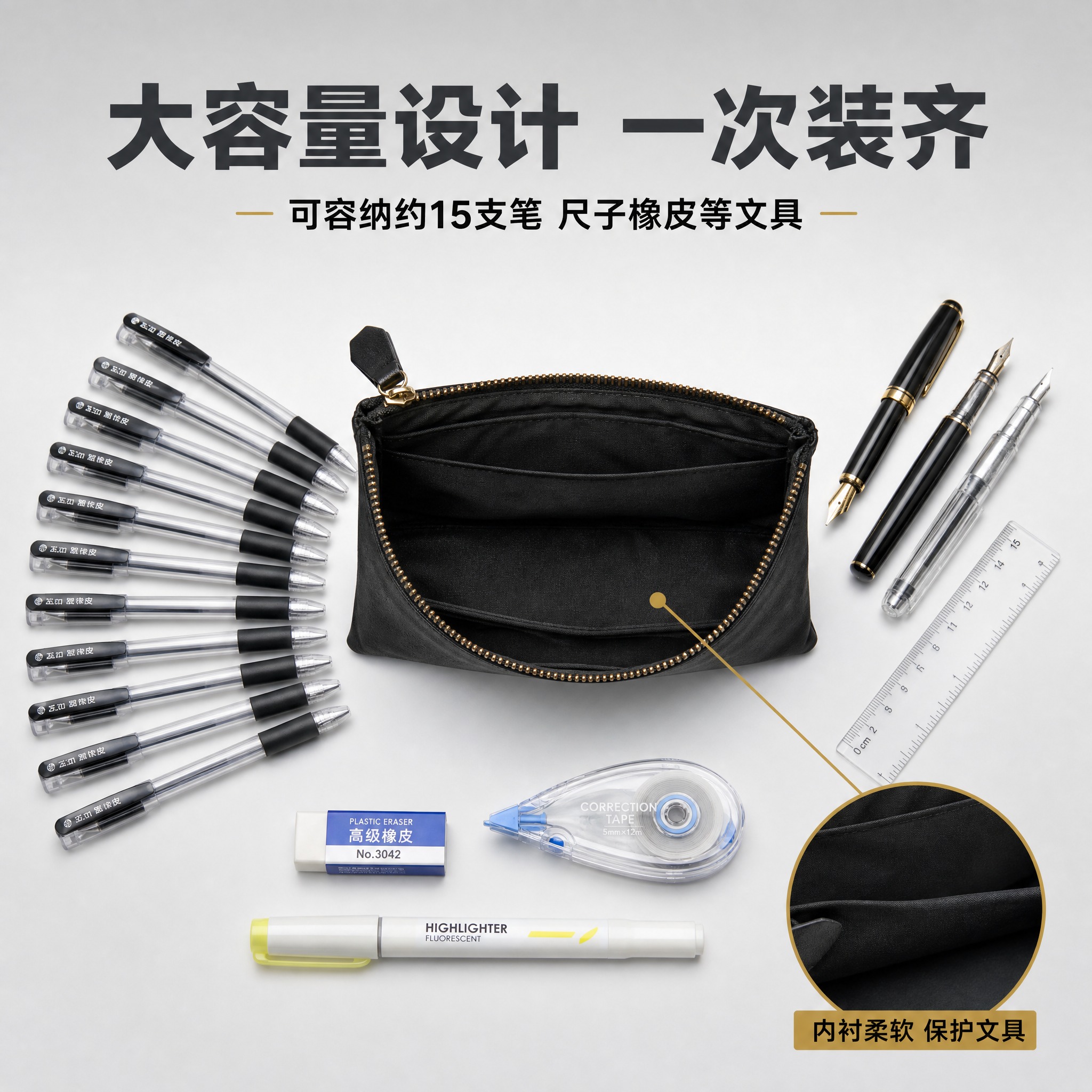 [主图-4] 皮质笔袋大容量收纳能力展示图，展示内部空间和可容… - 图片创意预览