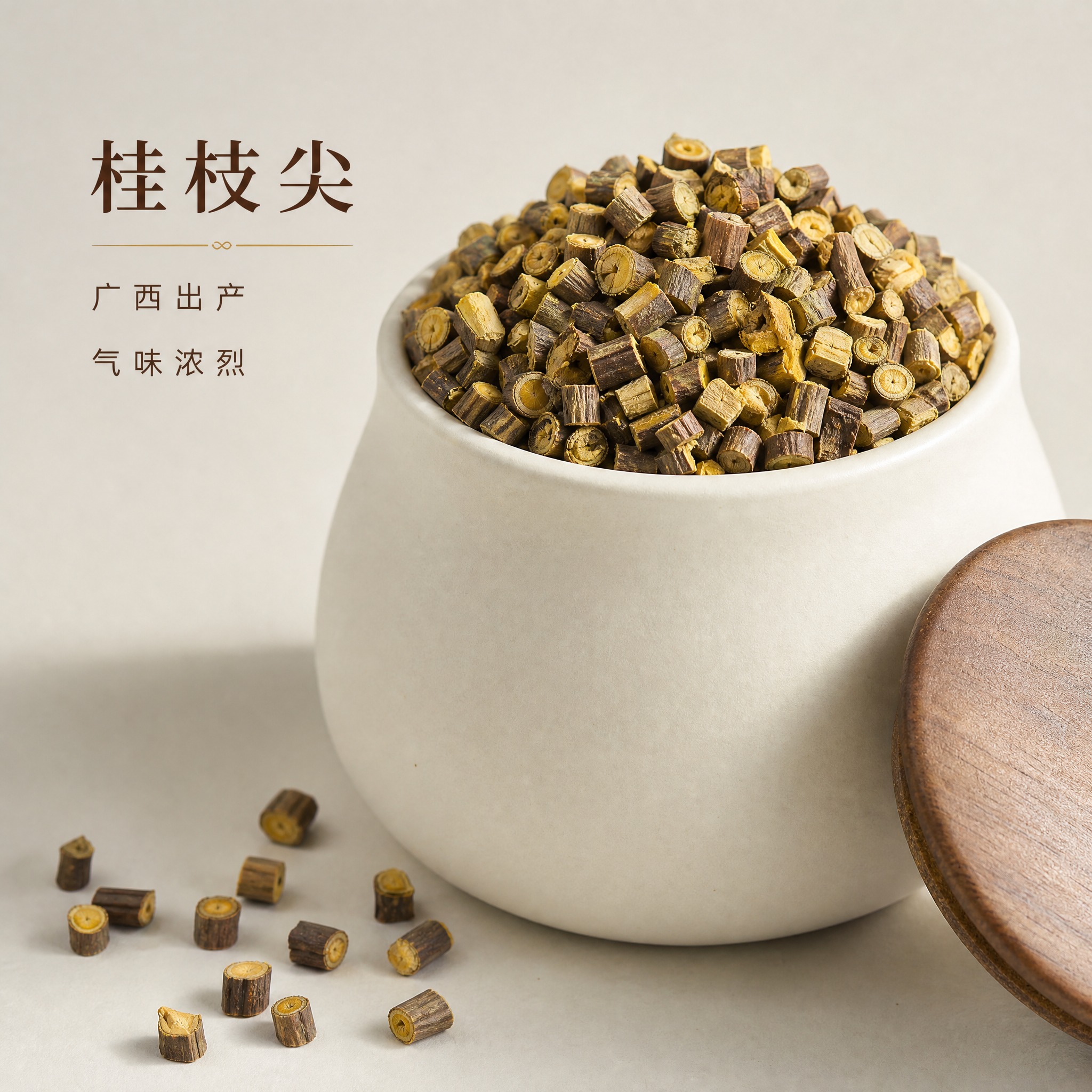 基于上传的桂枝尖素材进行主图创作，严格使用上传素材，保持所有桂… - 图片创意预览