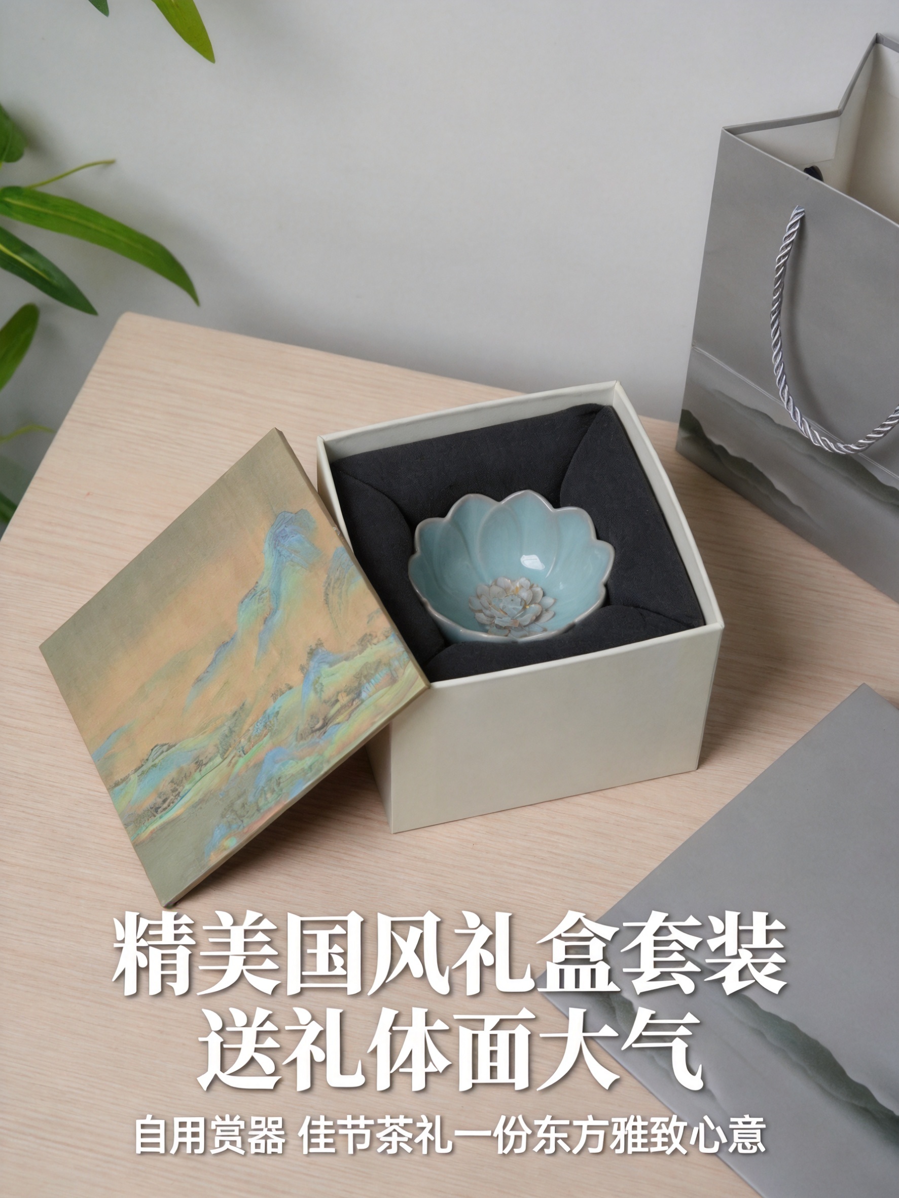 拼多多详情页礼盒整套展示图，750x1000px竖版3:4。千… - 图片创意预览