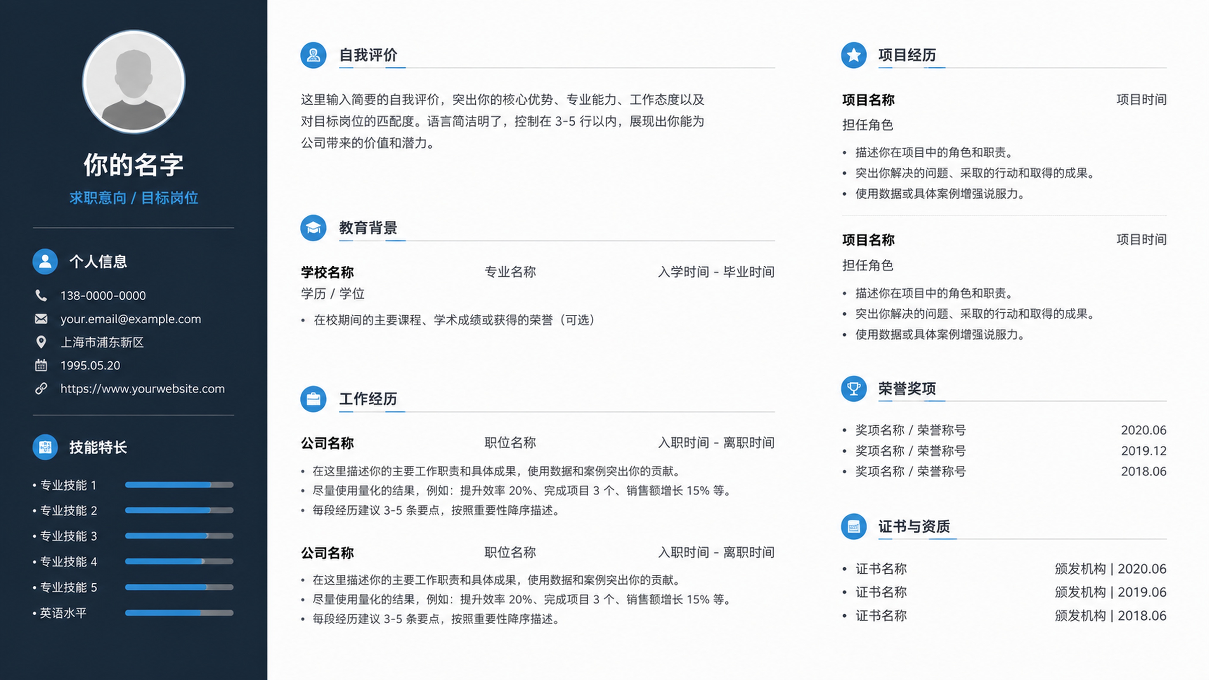 创意预览图