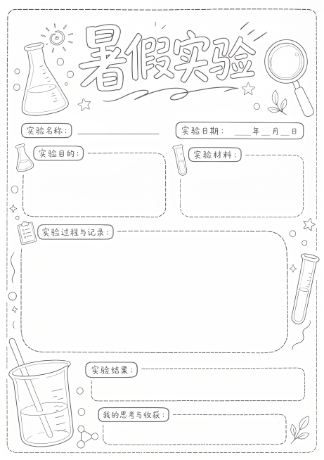将这张黑白线稿图的线条颜色修改为浅灰色，保留所有元素轮廓，背景保持白色预览效果