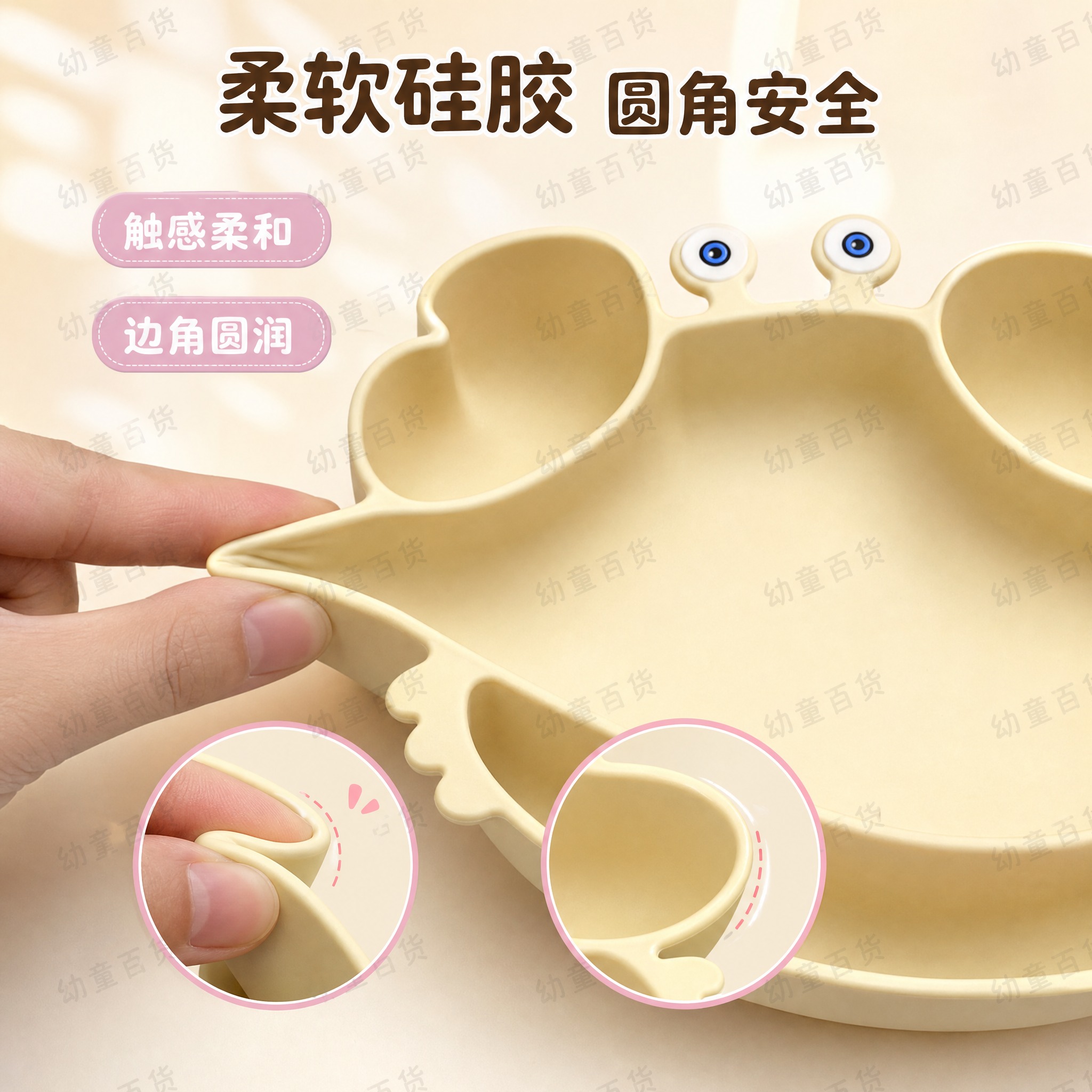 [主图-4] 柔软硅胶材质与圆角安全细节展示。 [统一基调]… - 图片创意预览