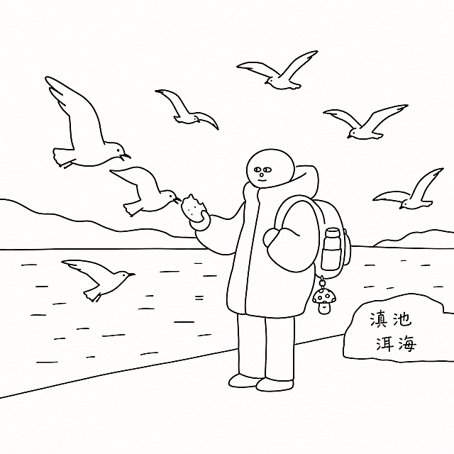 极简黑白线条简笔画风格，与参考图风格完全一致，圆润可爱的小人形象，圆脸小眼睛，简洁流畅的黑色单线勾勒，白色背景。背着双肩背包（背包上有小蘑菇挂饰和水杯）的旅游小人正在喂食海鸥，手里拿着一块面包，多只海鸥围绕飞翔，滇池/洱海喂海鸥场景，整体风格简洁治愈，手绘线条感